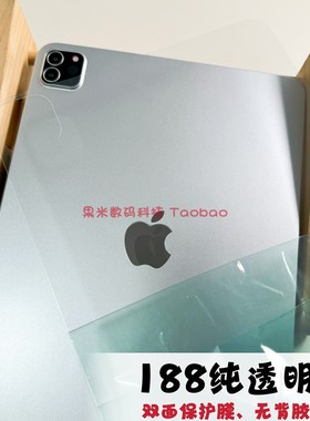 文石Boox P6 小白马透明背卡适用BOOX Palma 2 Pro保护套文石Poke5/5s文石Leaf3C/Boox Go6镭射卡纸爱心极光