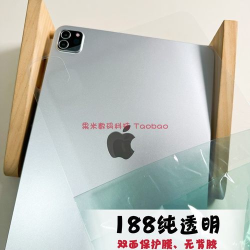 满20元包邮Kobo透明背卡咕卡背卡