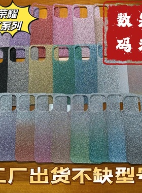 闪粉银X60Pro荣耀X50i+咕膜Diy适用荣耀X40GT手机壳X30Max渐变X20SE纯色10薄夹片彩虹粉紫蓝色红打底背景卡纸