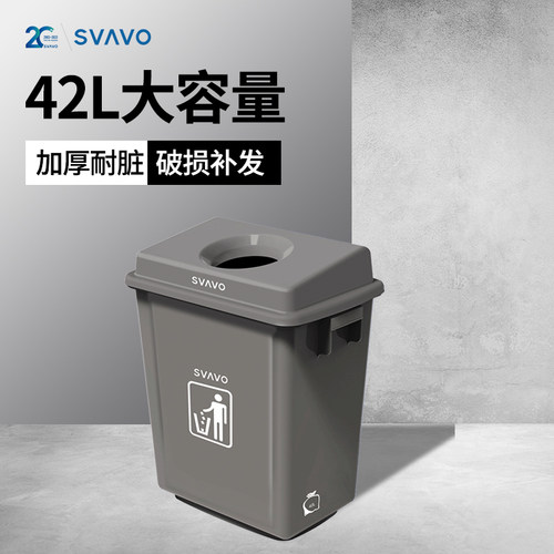 瑞沃商用垃圾桶大号办公室厕所筒