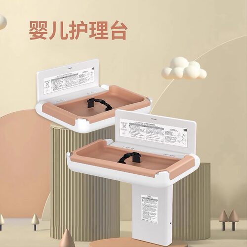 母婴室护理台可折叠尿布台