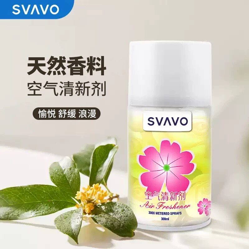 瑞沃空气清新剂持久留香自动喷香机卫生间除味厕所香薰酒店专用器