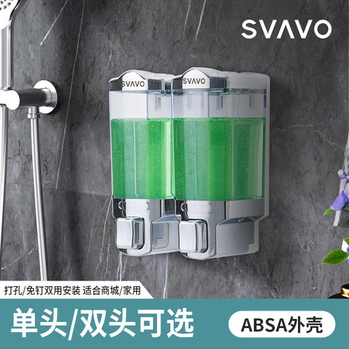 瑞沃洗洁精壁挂式盒洗发水沐浴露