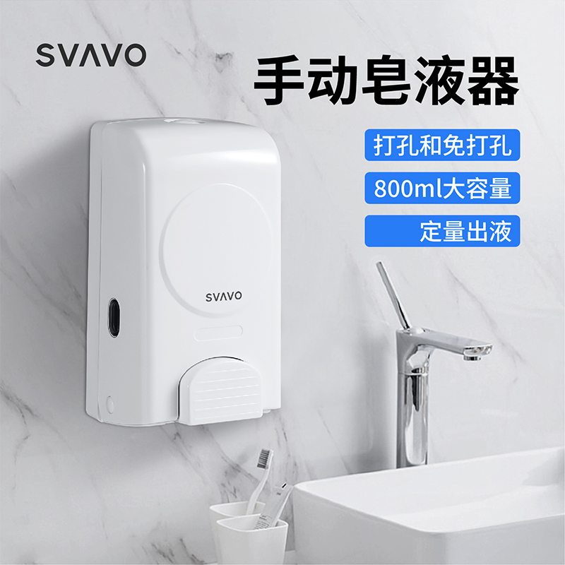 瑞沃挂壁卫生间按压皂液器