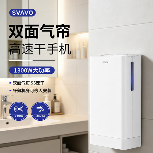 瑞沃干手器大风力烘手机强劲电机