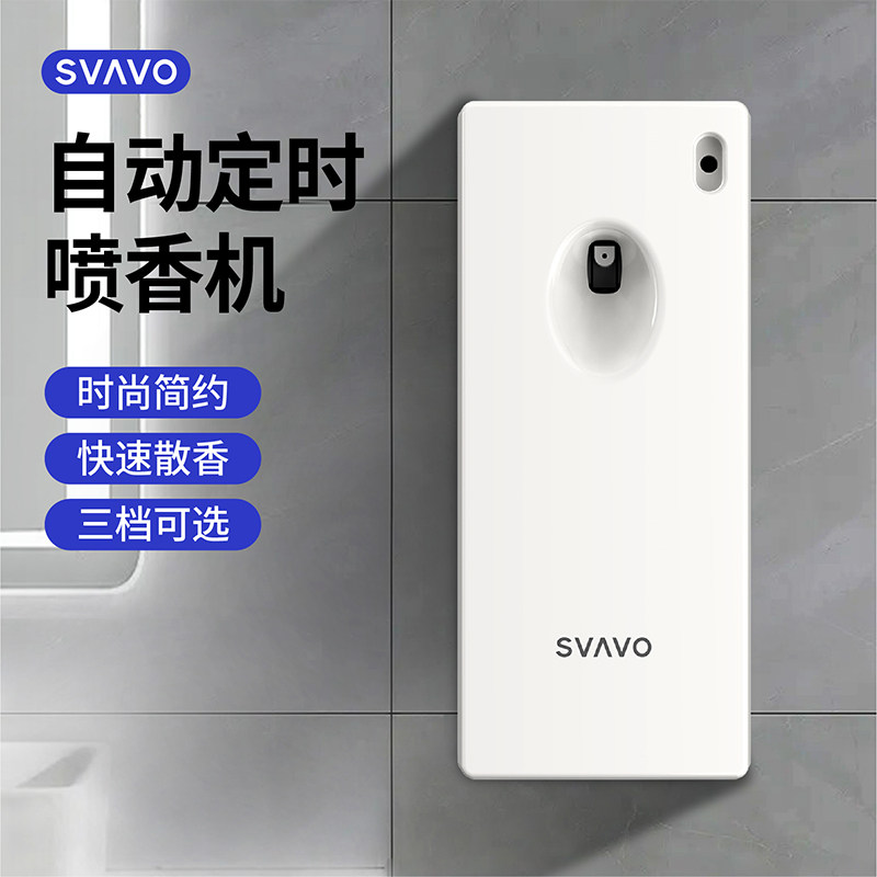 瑞沃自动喷香机壁挂式图片