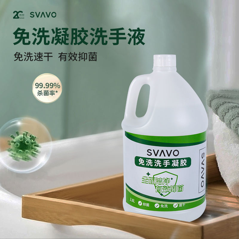 瑞沃免洗凝胶洗手液3.8L酒店商用杀菌消毒液家用皂液器补充液大桶 洗护清洁剂/卫生巾/纸/香薰 免洗洗手液 原图主图