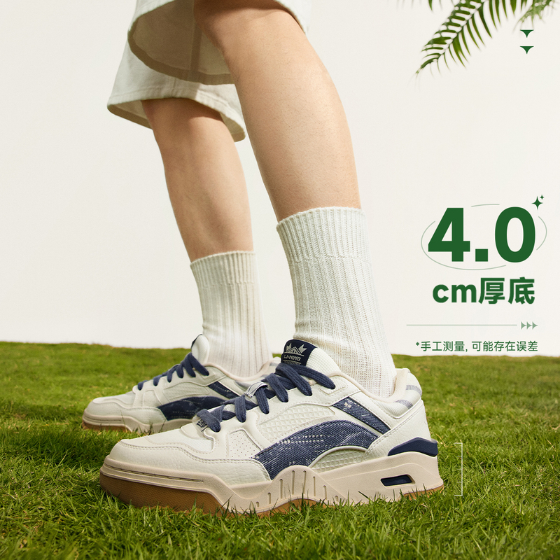 李宁月白2.0男子柔软舒适经典百搭厚底低帮运动休闲鞋AGCU275-B品