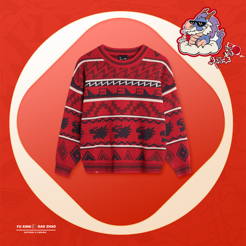 李宁编织衫男童春运动生活系列宽松套头无帽编织衫YMBU015-B品