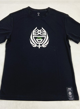 李宁短袖男童夏季校园系列舒适简约透气常规休闲短袖T恤YTST129-