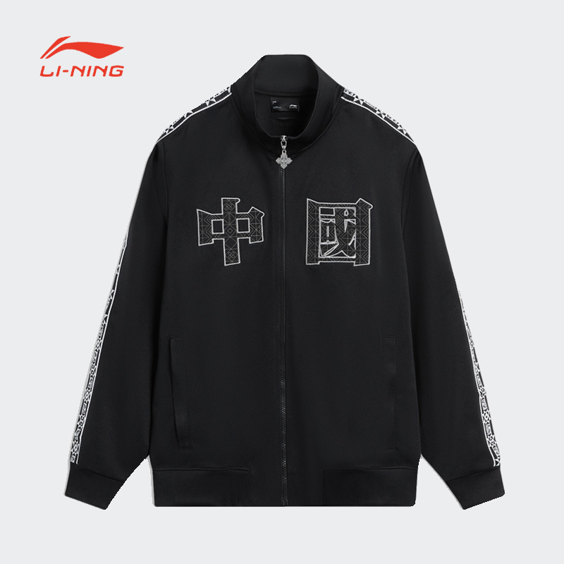 李宁风衣男子春秋运动时尚系列常规百搭休闲针织外套AFDT923-B品