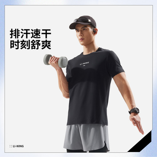 李宁短袖T恤男士2025新款健身系列排湿速干夏季针织运动服ATSV115