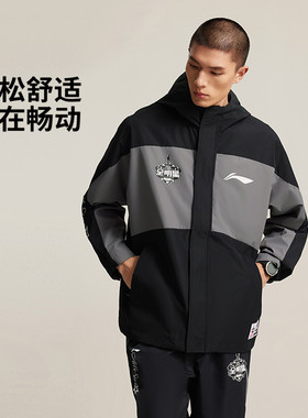 李宁风衣宽松男夹克2025新品CBA专业篮球宽松运动外套AFDVF57