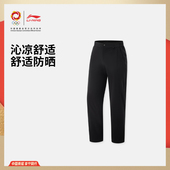 AKYV149 荣耀系列男子冰感舒适防晒针织运动裤 李宁正品 2025夏季