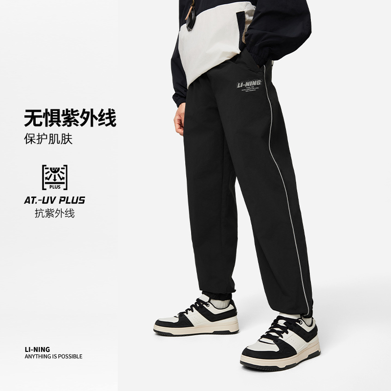 李宁运动时尚系列男防泼水防晒宽松束脚反光运动长裤AYKU607-B品