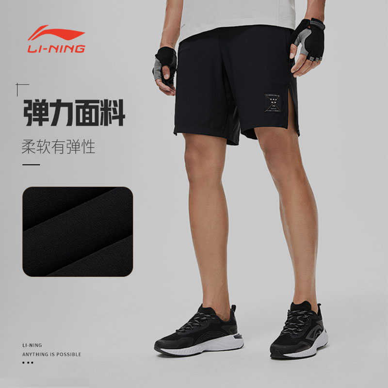 李宁健身系列综合训练透气