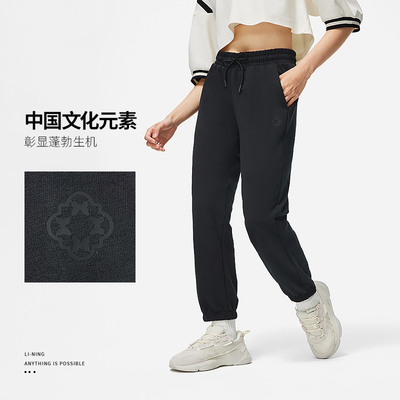 LI-NING/李宁运动潮流系列女子时尚生活休闲百搭长裤卫裤AKLT258-