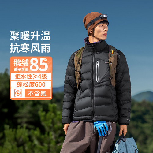 李宁户外CF溯男子反光防泼水保暖休闲85%鹅绒短羽绒服AYMV165