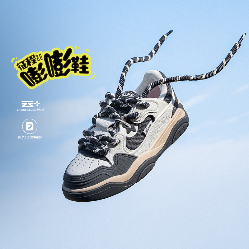 李宁征程2.0嘭嘭鞋厚底面包鞋新款男子百搭滑板运动休闲鞋AGCU091