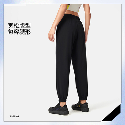 李宁运动裤正品女士薄款休闲宽松高弹束脚梭织运动长裤AYKV352