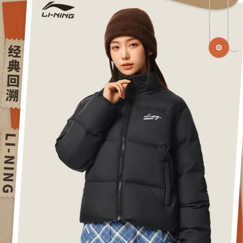 李宁短款羽绒服女士运动潮流系列冬季鸭绒立领外套运动服AYMV236