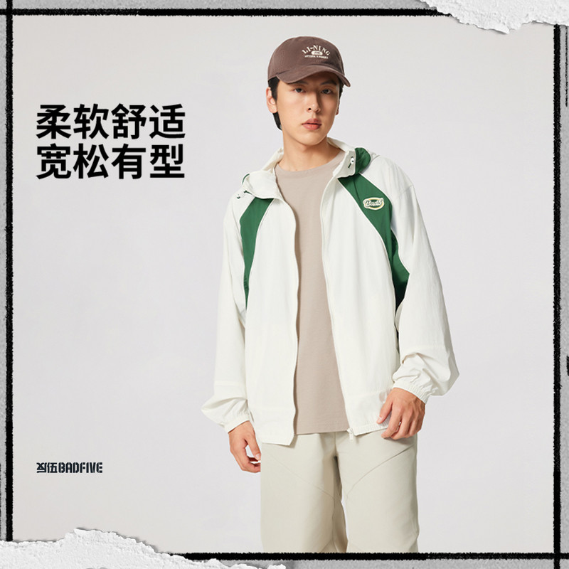 李宁男子运动风衣2025新品反伍系列冰感舒适宽松连帽外套AFDV329图片