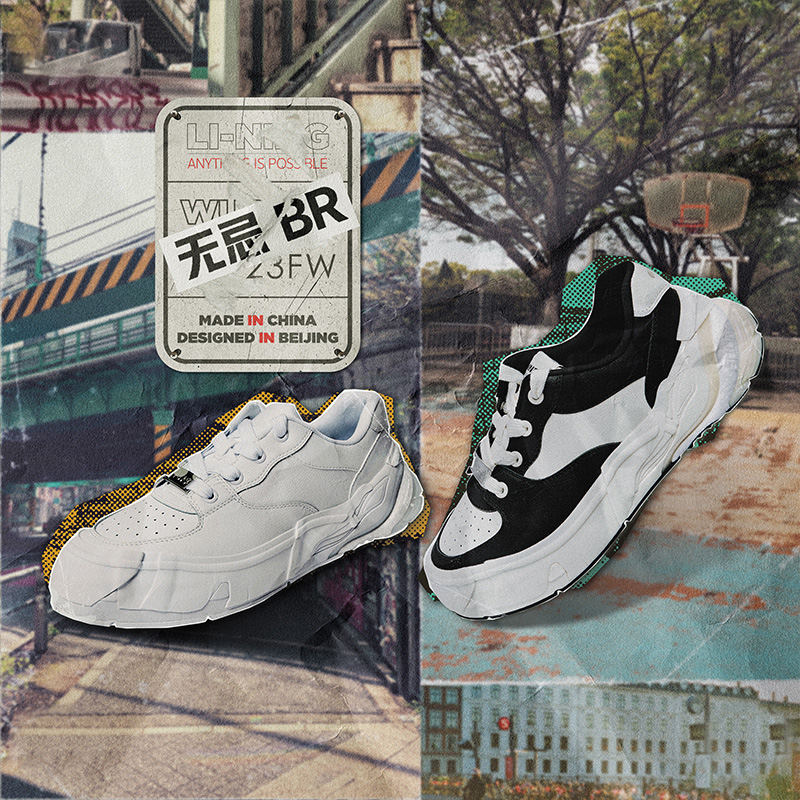 中国李宁2023秋无忌BR女子轻量高回弹潮流休闲运动鞋AZGT084-B品