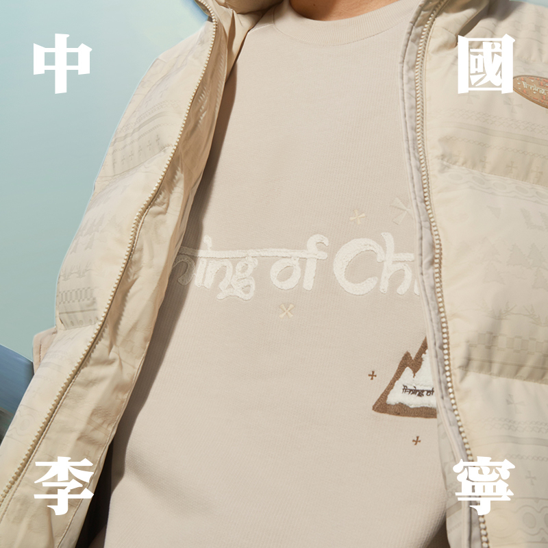 中国李宁男女同款秋季时尚宽松型柔软舒适套头无帽卫衣AWDT693