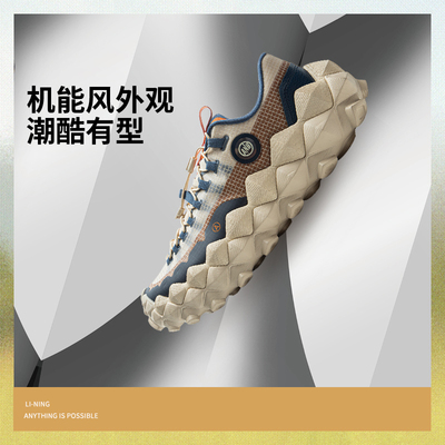 中国李宁ANB联名系列穿山丨男女款耐磨低帮潮流运动休闲鞋AZGV113