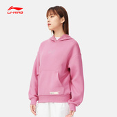 李宁女子春秋运动潮流系列时尚 百搭套头有帽卫衣AWDS046 宽松经典