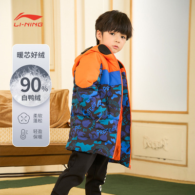 李宁羽绒服男童冬季运动生活时尚保暖常规中长羽绒服YYMR039-B品