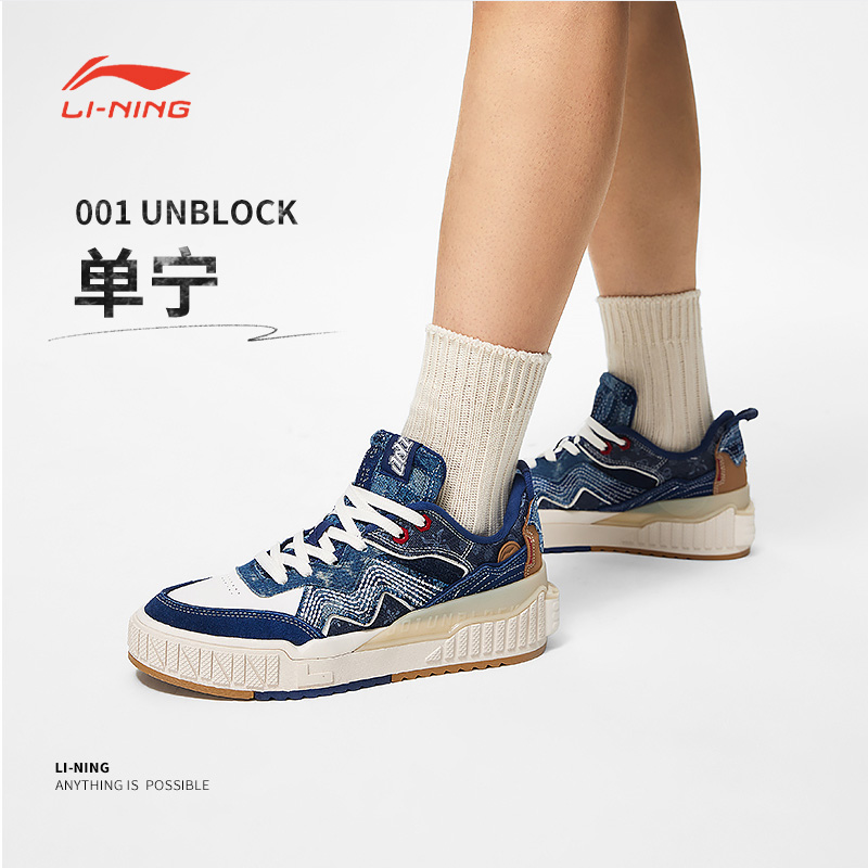 李宁透气男鞋系带休闲鞋防滑