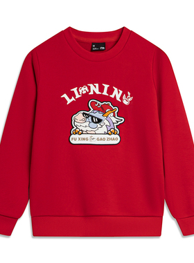 李宁卫衣男童春季运动生活系列透气常规套头无帽卫衣YWDU067-B品