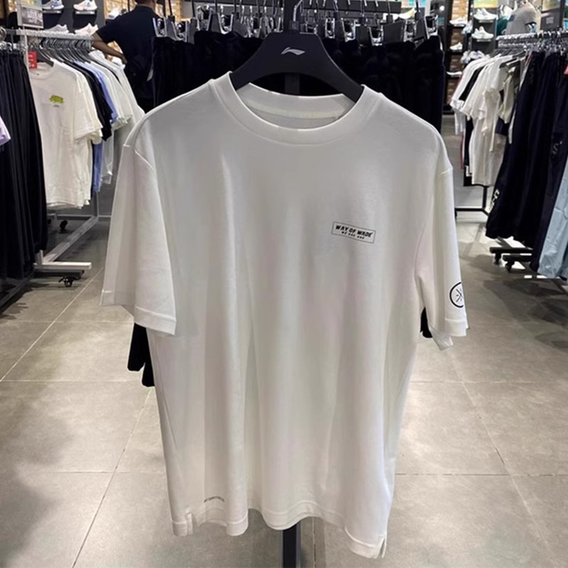 李宁短袖春男款韦德系列时尚舒适透气常规短袖文化衫AHSU611-