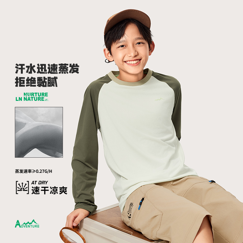 李宁正品2024新款男大童户外系列轻质舒适透气凉爽长袖T恤YTLU015