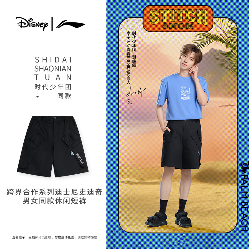 LI-NING/李宁男子跨界合作青春宽松运动休闲短裤裤子AKSU325-B品
