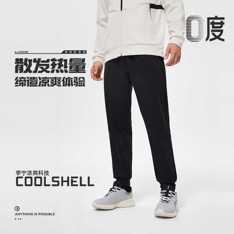 李宁健身男子运动长裤