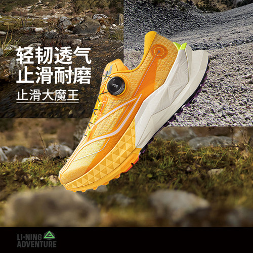 李宁男子的卢2 PRO运动训练跑步鞋ARNV007
