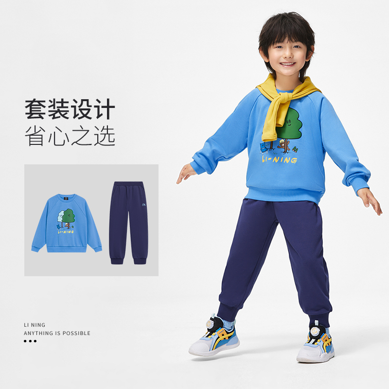李宁童装运动生活系列男女小童舒适休闲运动卫衣卫裤套装YWET001