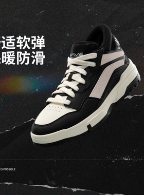 李宁休闲鞋冬男运动潮流系列时尚舒适防滑经典休闲鞋AGCU159-B品