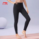 时尚 瑜伽裤 翘臀裤 李宁女紧身健身瑜伽滋润揉柔裤 AULS056 B品