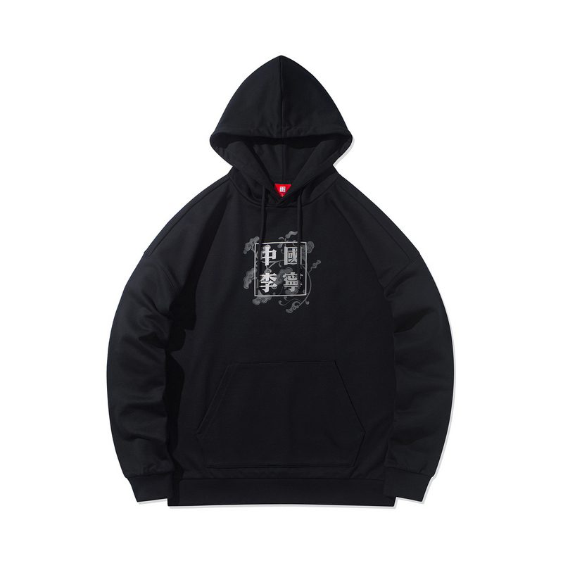 中国李宁篮球系列时尚潮流宽松舒适男子休闲百搭套头卫衣AWDR947-