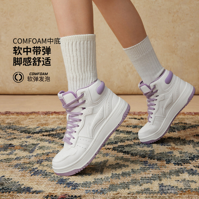 李宁天迹SOFT HI女子运动鞋柔软舒适中帮经典休闲鞋AGCU334