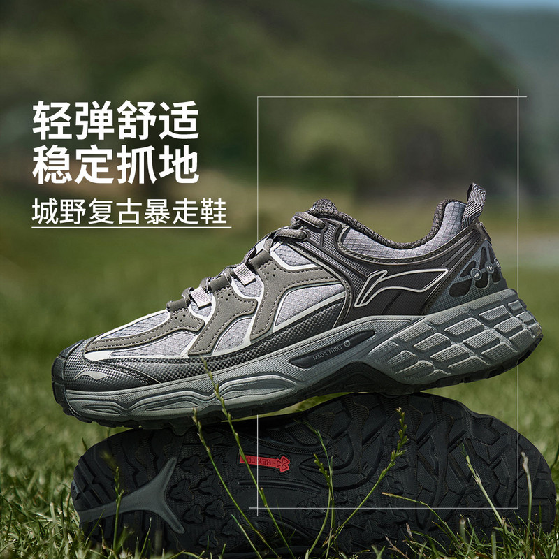 李宁户外系列男女同款CF溯林影回弹户外徒步鞋运动休闲鞋AHTV033