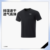 李宁正品 男子运动t恤夏季 百搭简约休闲舒适上衣ATSV075