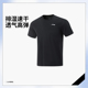 李宁正品 男子运动t恤夏季 百搭简约休闲舒适上衣ATSV075