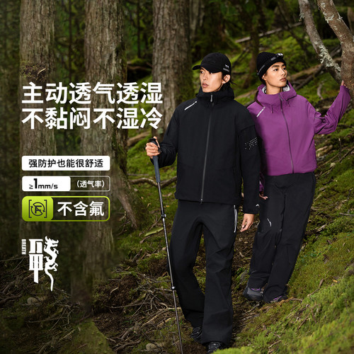 中国李宁CF溯之东方男女同款反光防风透湿单层运动外套AEMU047