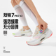 新款 烈骏7PRO V2䨻丝碳板支撑专业跑步鞋 李宁24春季 ARZU002 B品