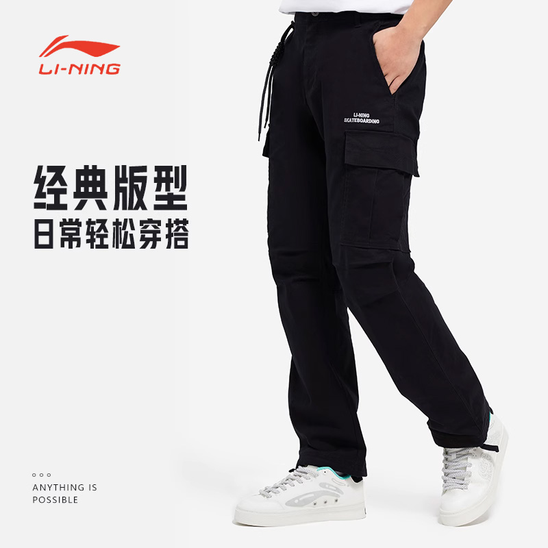 李宁运动时尚系列常规型男透气