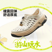 男女洞洞运动凉鞋 李宁 AZSV017 盘古trek CHUMS联名款 ANB联名